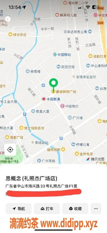 中山楼凤-古镇优质服务，洗吹做仅400