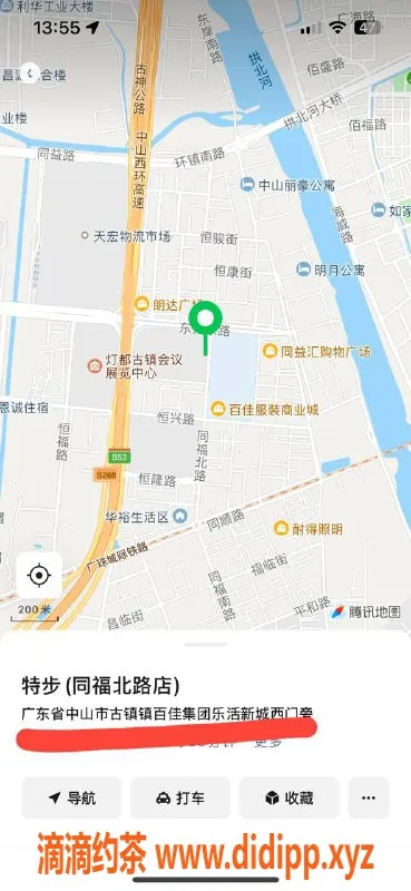 中山楼凤-古镇新秀，快餐仅300，服务超赞！