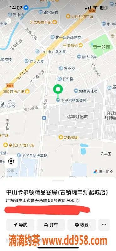 中山楼凤-古镇快餐350元，洗吹做450元，服务一流