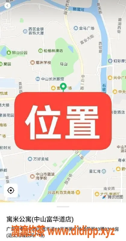 中山楼凤资源信息,中山西区优质服务 酸甜可口的小吃佳人