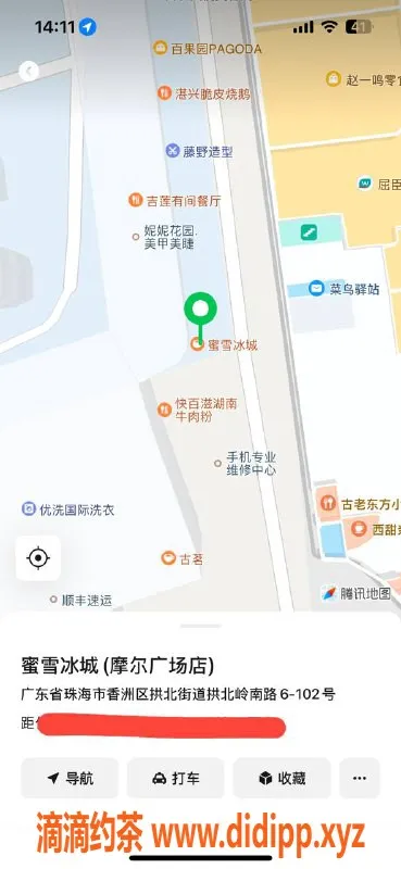 中山楼凤-拱北优质楼凤，450元洗吹，650元全套服务