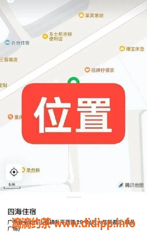 中山楼凤-小榄小榄镇精品服务 350快餐欢迎体验