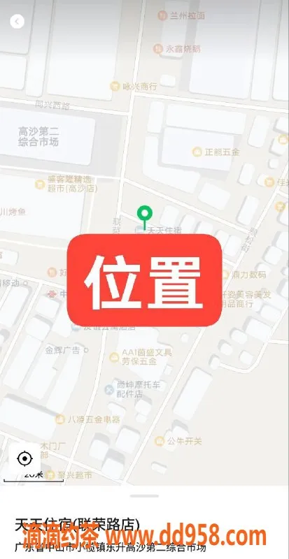 中山楼凤-东升高沙，09年美女，350元快餐服务