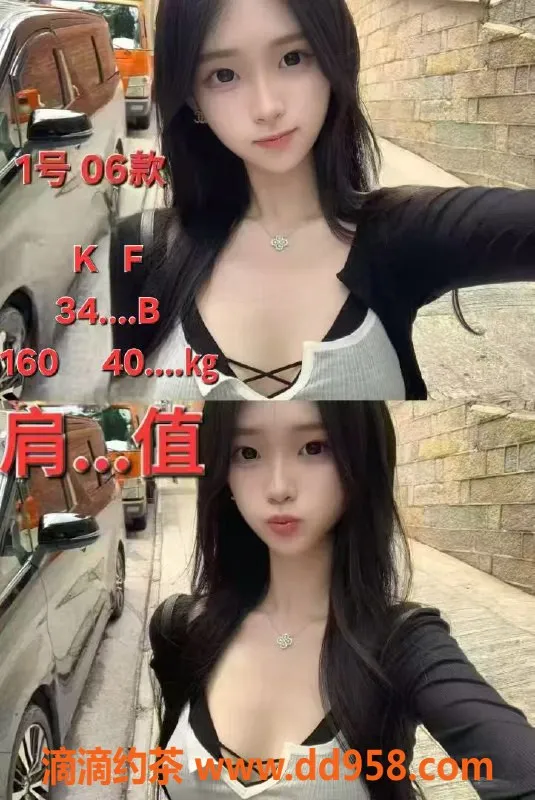 中山楼凤-古镇红馆智能酒店 350快餐 450洗吹