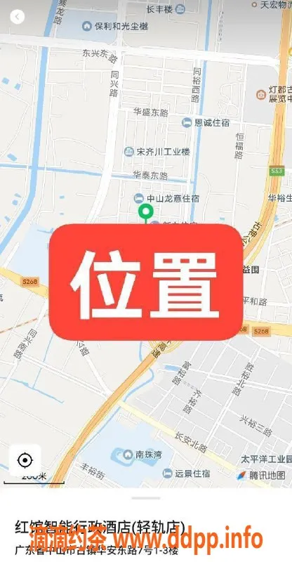 中山楼凤-古镇红馆智能酒店 350快餐 450洗吹