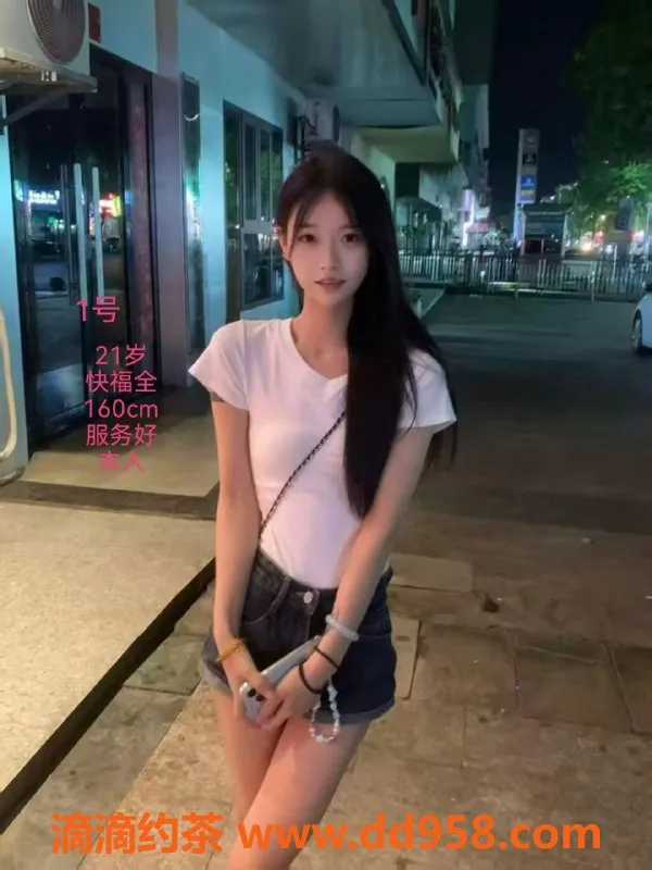 中山楼凤-小榄精品5位服务，650全套超值体验