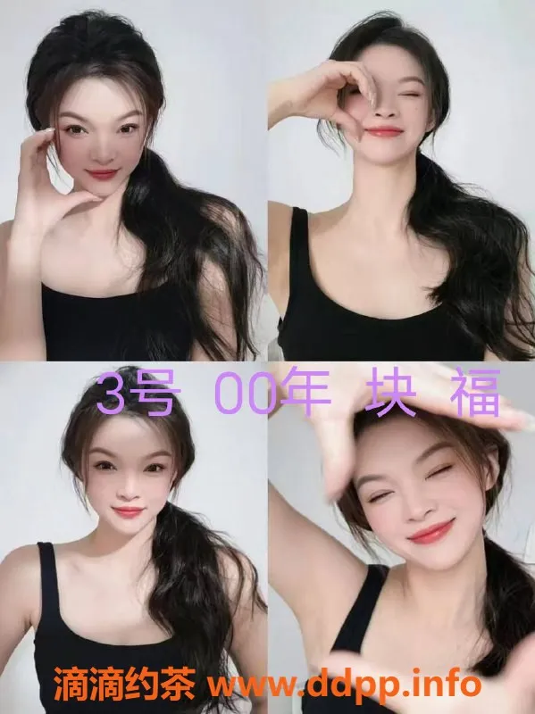 中山楼凤-小榄优质服务，快餐350元，洗吹做450元