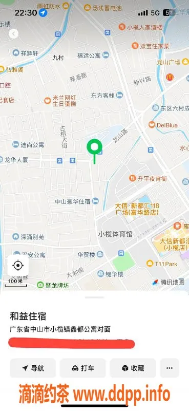 中山楼凤-小榄优质服务，快餐仅需400