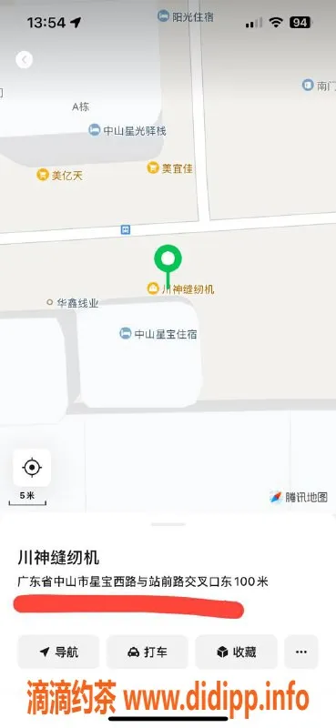 中山楼凤资源信息,沙溪热门女神，快餐300，洗吹400！