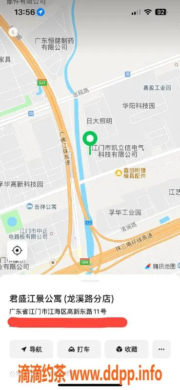 中山楼凤-江海楼凤推荐：高性价比快餐与洗吹服务