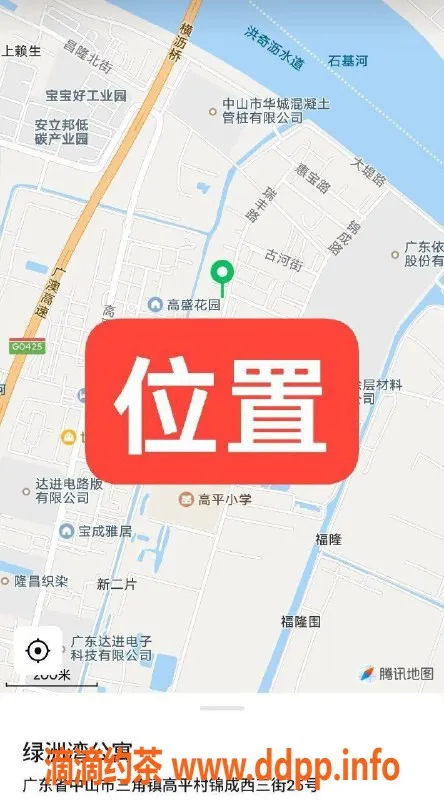 中山楼凤-中山三角镇性感服务，300元快餐特惠