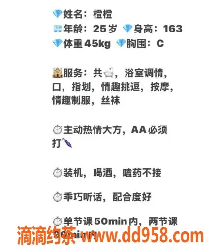 兰州楼凤-兰州御姐橙橙，热情接待七里河区