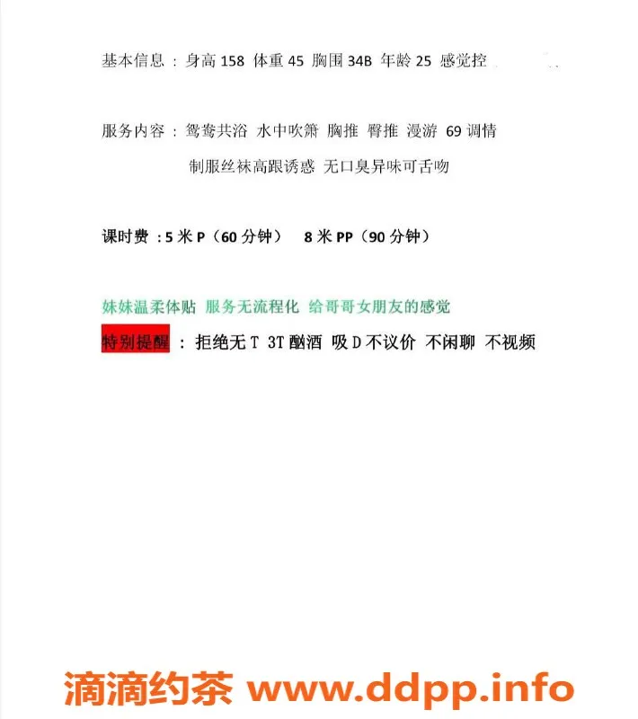 成都楼凤-金牛区小挽，优质服务等你来体验