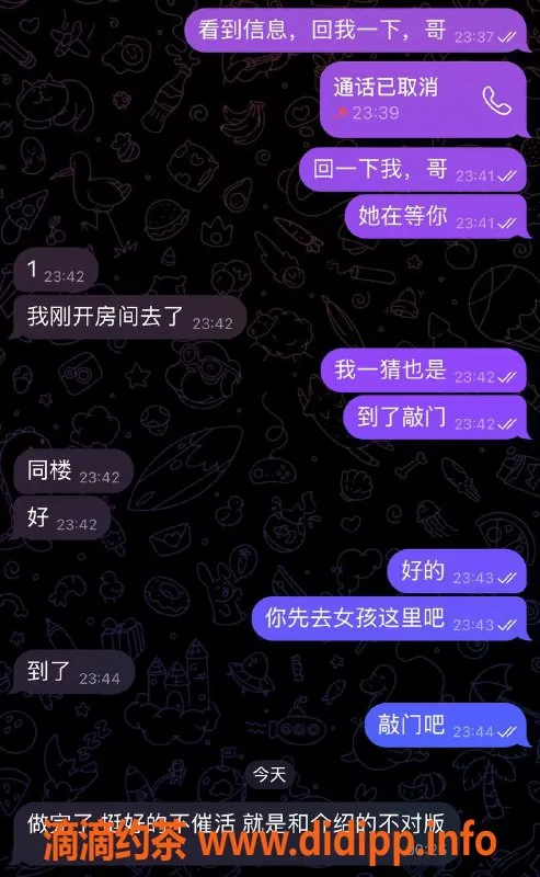 烟台楼凤资源信息,威海400元服务分享，年轻漂亮小姐姐