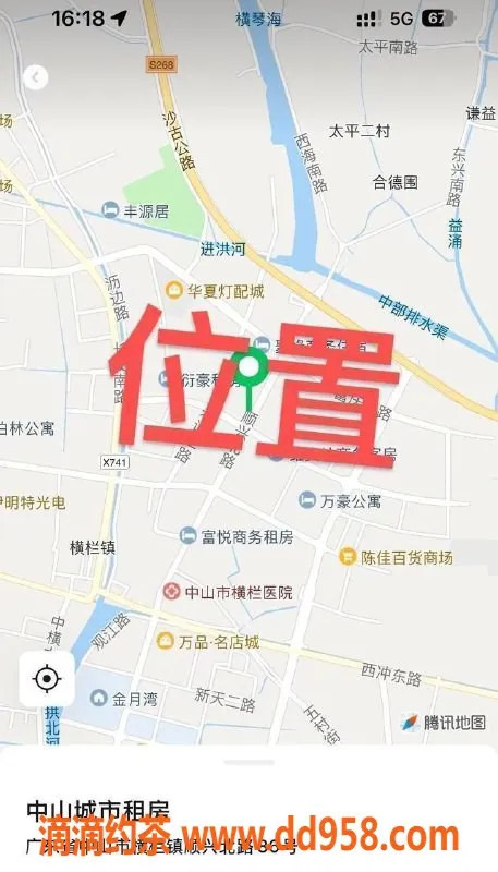 中山楼凤资源信息,中山横栏优质服务，300元快餐体验
