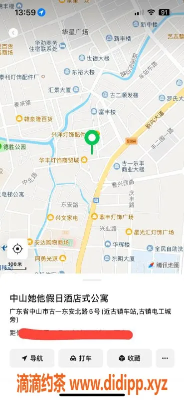 中山楼凤-古镇全套服务，350起，性感女孩等你来！