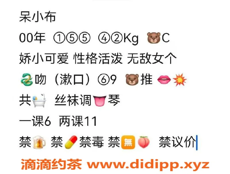 武汉楼凤-洪山呆小布，强力榨汁小矮子，超值服务体验！