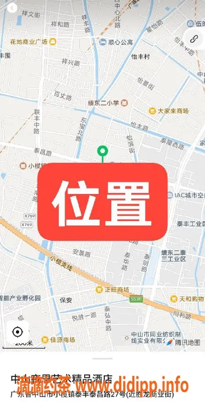 中山楼凤资源信息,小榄夜思之选：350快餐、450洗吹服务