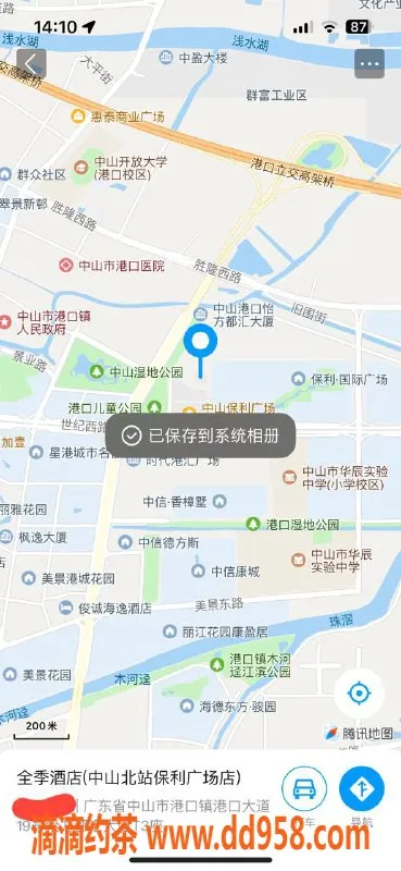 中山楼凤资源信息,港口洗吹做 300元快餐服务