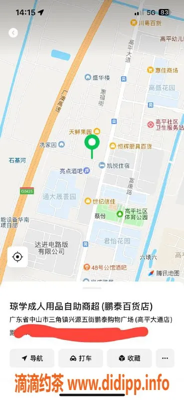 中山楼凤-三角地区美女快餐300，洗吹做400