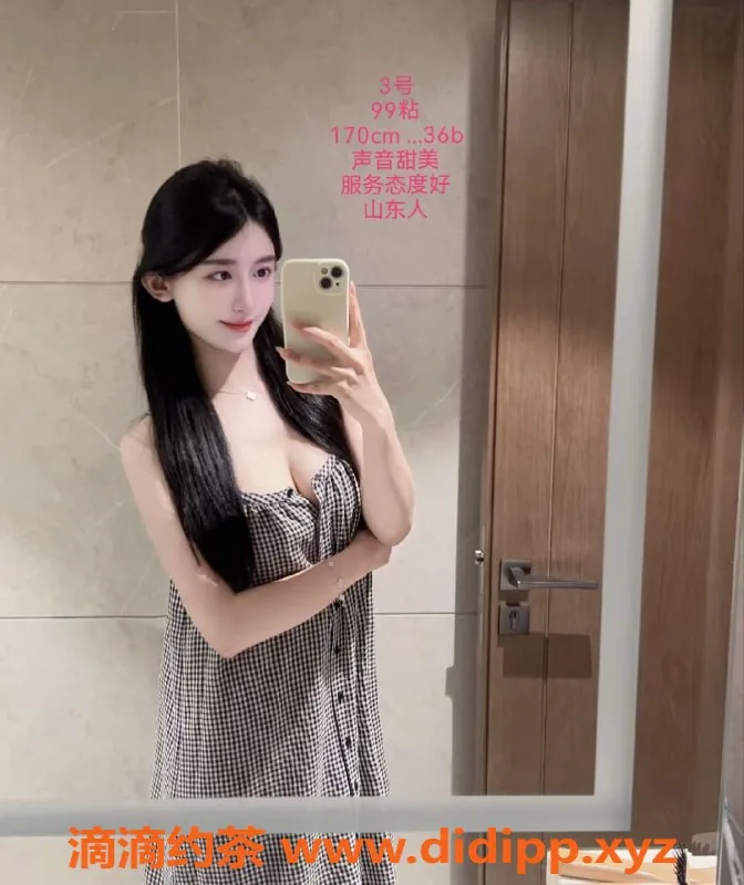 中山楼凤-小榄精品服务 350快餐450洗吹做