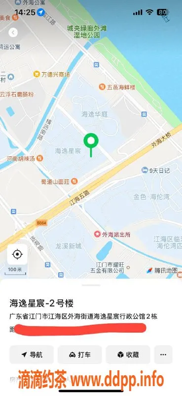 中山楼凤-江海地区快餐350元，洗吹做450元的优质服务
