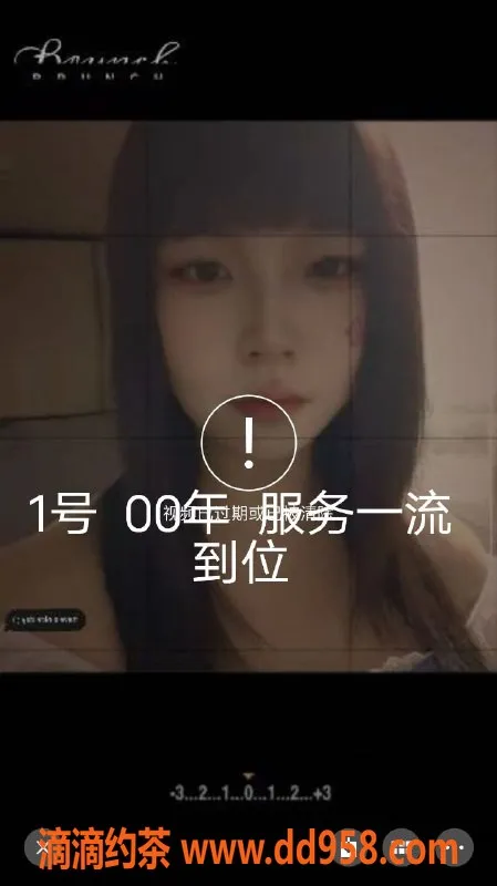 中山楼凤资源信息,小榄镇小榄❤️350快餐+450洗吹服务体验