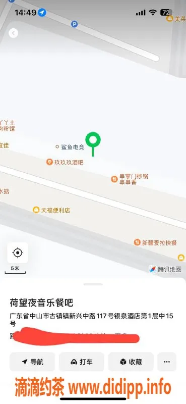 中山上门服务资源信息,古镇优质服务，洗吹做仅450元