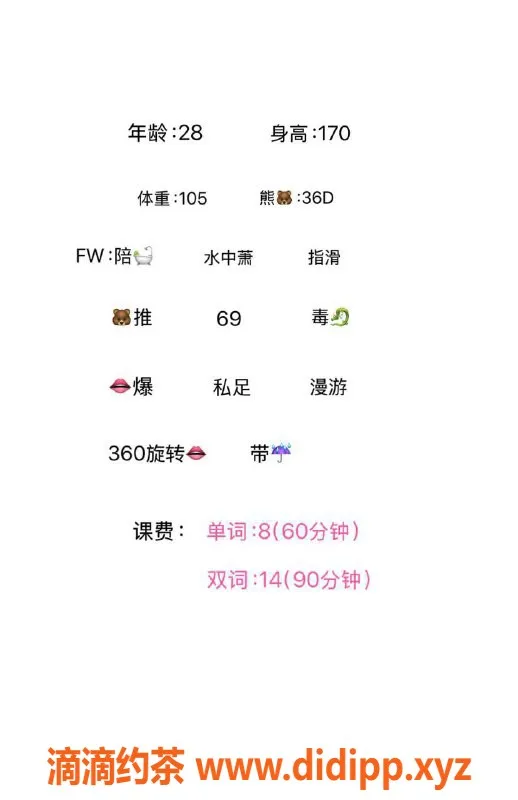 兰州楼凤-西部南乔，身材火辣，服务优质