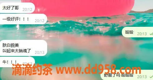 青岛楼凤资源信息,青岛市北区洗吹座兼职欢迎体验