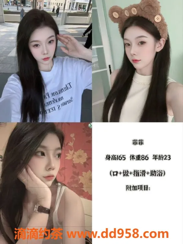 天津楼凤资源信息,塘沽宝龙广场双飞服务，满6起优惠不断