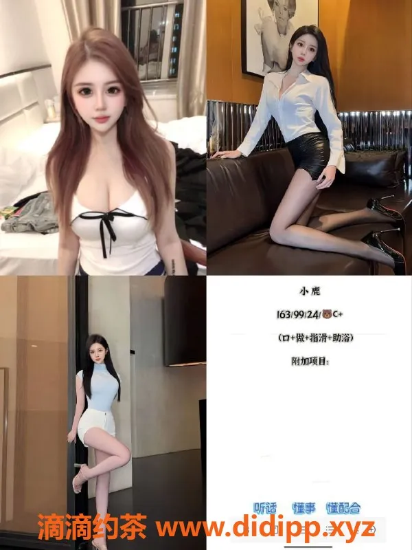 天津楼凤-塘沽宝龙广场双飞服务，满6起优惠不断