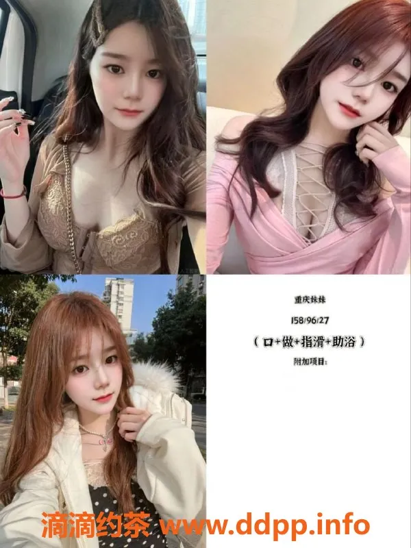 天津楼凤-塘沽宝龙广场双飞服务，满6起优惠不断