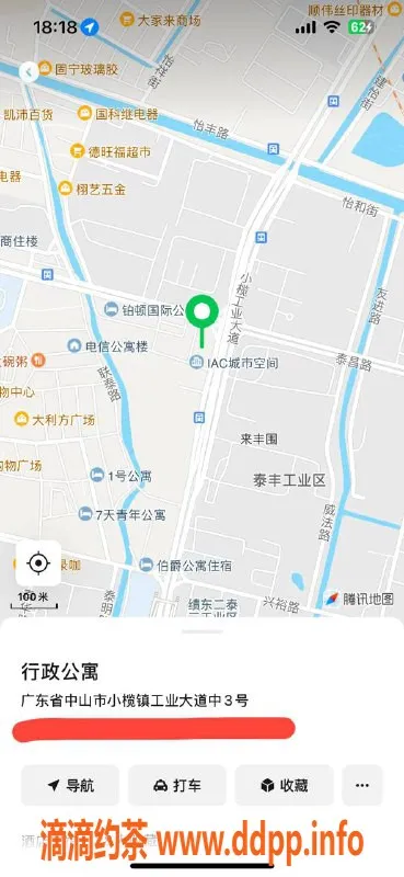 中山楼凤资源信息,小榄高端洗吹服务，价格400起