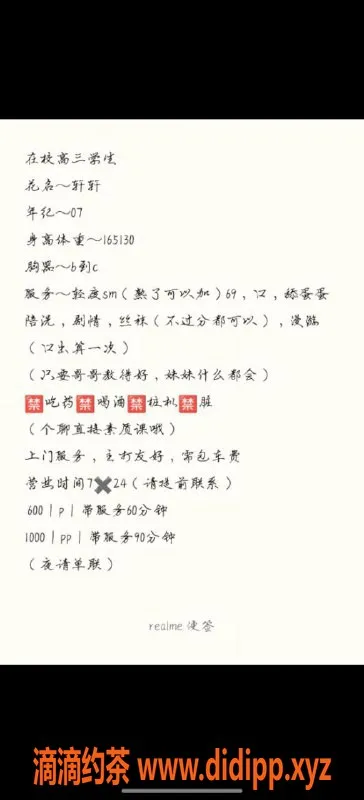 兰州楼凤-城关区白羽，身高165，体重65，单600双1000