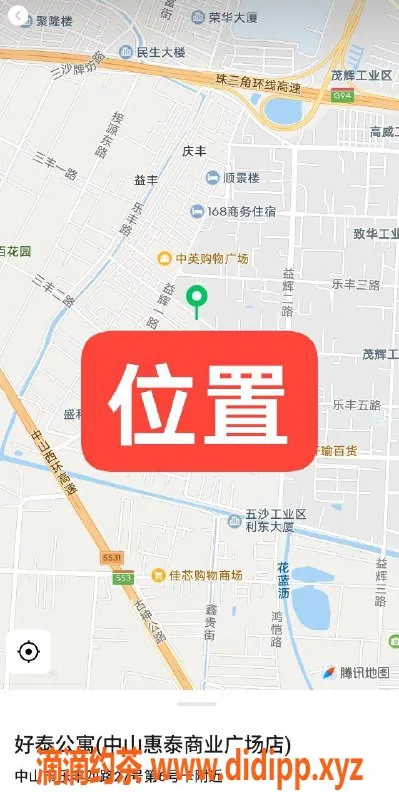 中山楼凤资源信息,中山横栏高颜值小姐姐，350元快餐服务