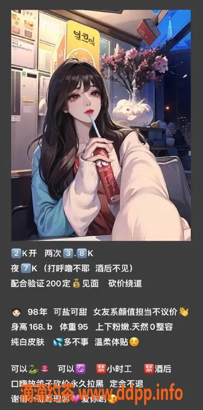 北京楼凤-三里屯嫩妹叶一然，内衣批发20z起