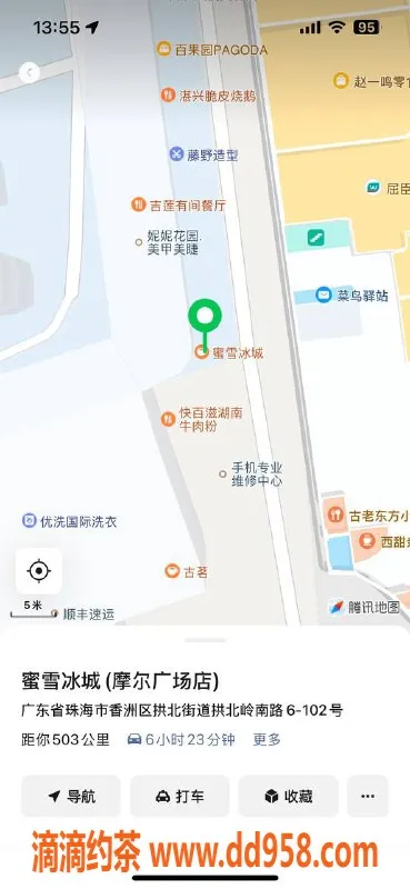 中山楼凤资源信息,拱北洋妞，450元洗吹，650元全套体验