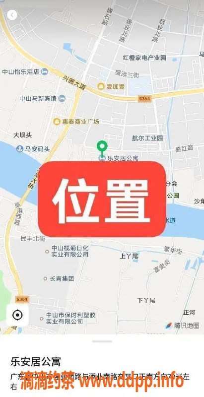 中山楼凤-中山黄圃优质服务，洗吹仅需400元！