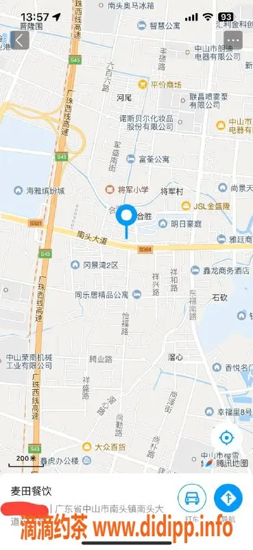 中山楼凤资源信息,南头素人按摩 300快餐 400洗吹服务