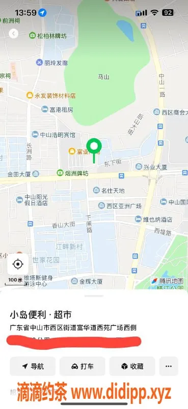 中山楼凤资源信息,西区优质洗吹服务，价格实惠