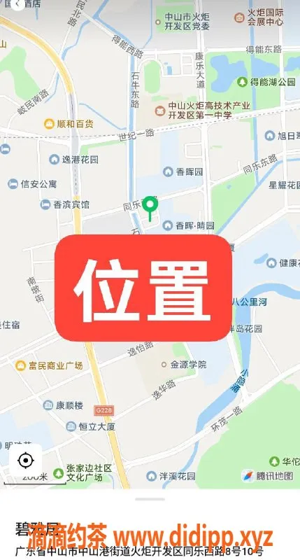 中山楼凤资源信息,中山火炬碧雅居，性感绝艳美女大揭秘