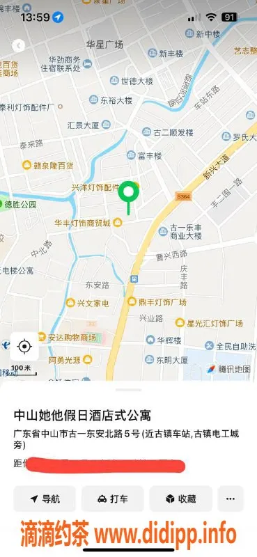 中山楼凤资源信息,古镇优选🔥350快餐、450洗吹、650全套