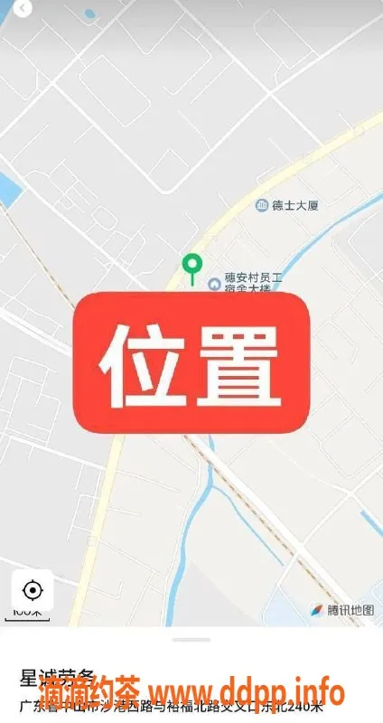 中山楼凤-中山西区新姑娘，服务项目丰富，300起价