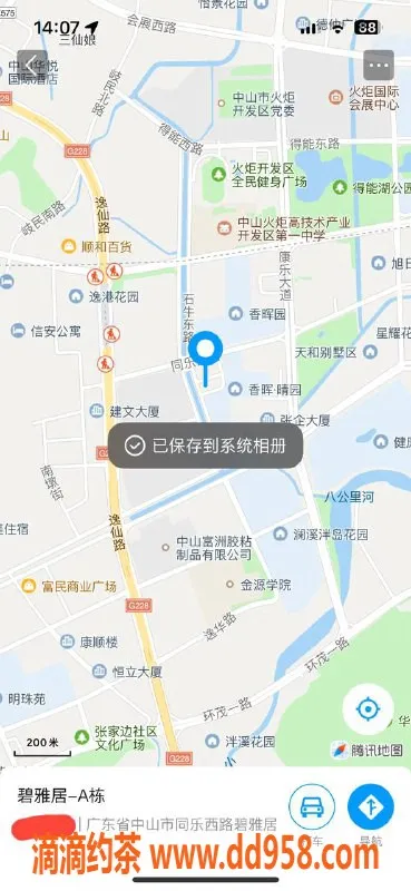 中山楼凤-火炬区少妇，300快餐服务，热情满分