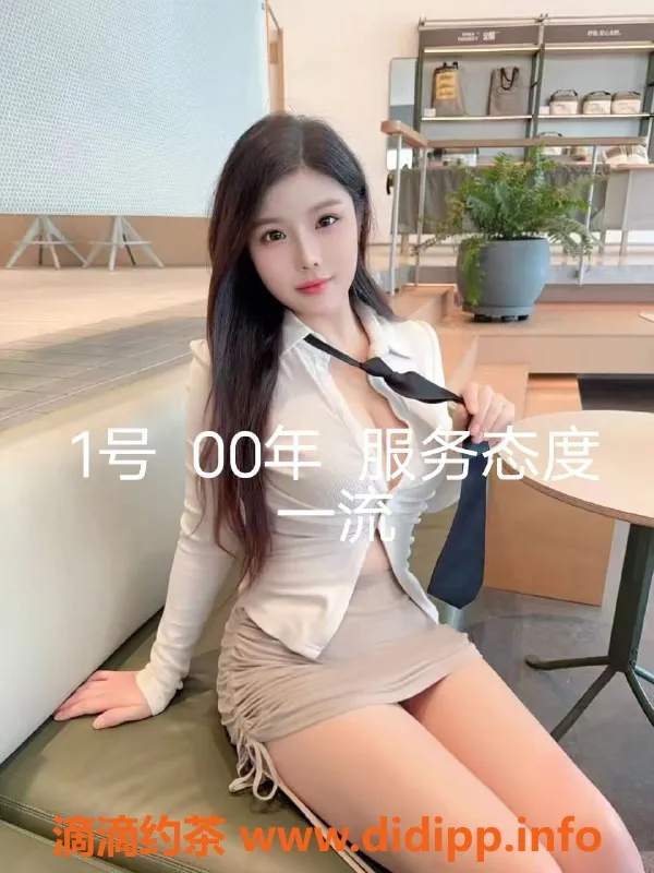 中山楼凤-小榄镇小榄新干线350快餐450洗吹服务