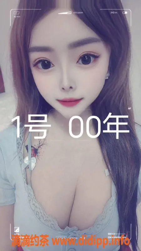 中山楼凤-小榄美丽女郎，350元快餐服务等你来体验！