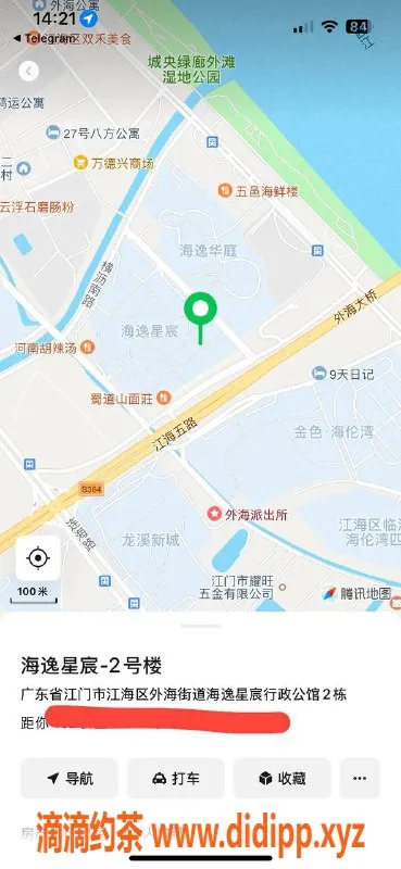 中山楼凤-江海区400元快餐服务，享受一夜好时光