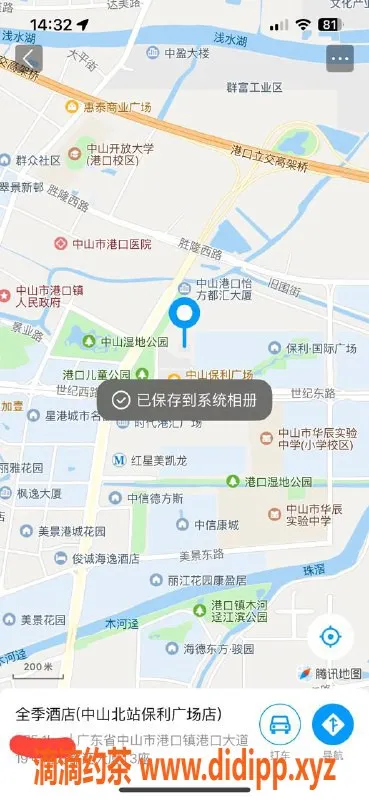 中山楼凤-港口洗吹做服务 价格实惠