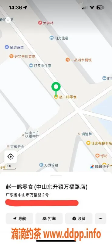 中山楼凤-东升地区高端快餐服务，350元起